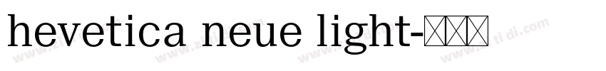 hevetica neue light字体转换